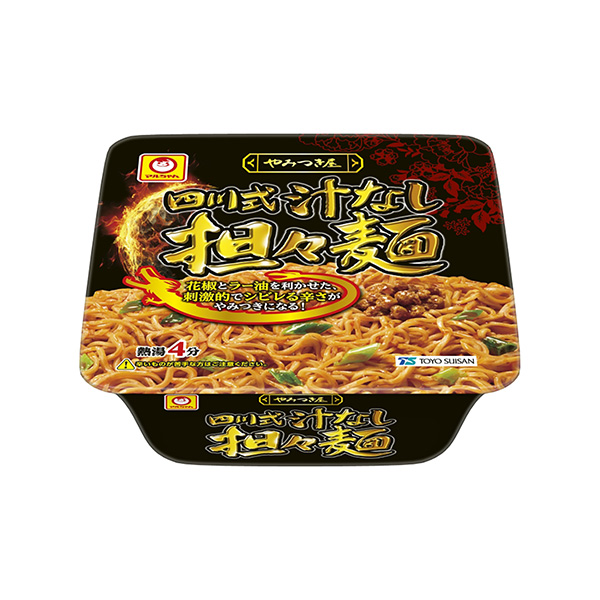 マルちゃん　やみつき屋　＜四川式汁なし担々麺＞（東洋水産）2024年10月7…