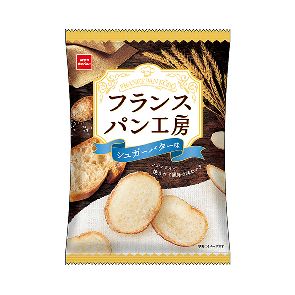 フランスパン工房　＜シュガーバター味＞（おやつカンパニー）2024年9月16…