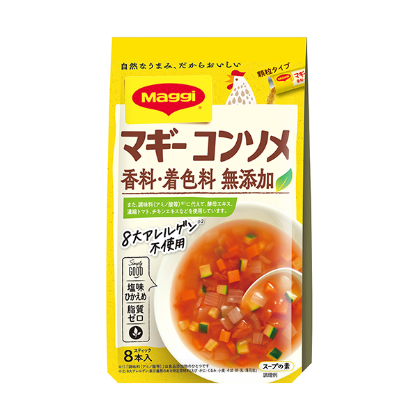 マギー　コンソメ＜香料・着色料無添加＞（ネスレ日本）2024年9月発売