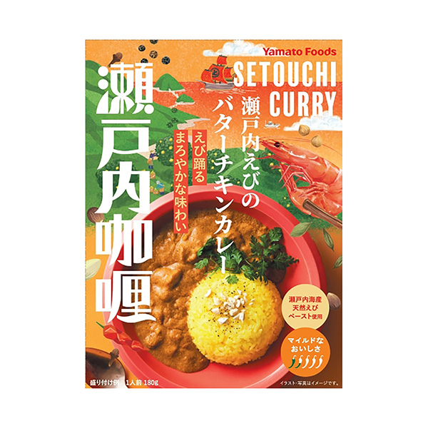 瀬戸内えびのバターチキンカレー（ヤマトフーズ）2024年9月26日発売