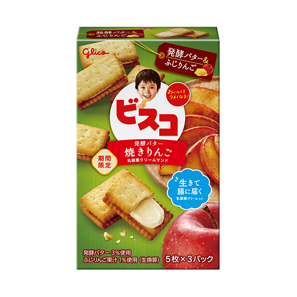 ビスコ＜焼きりんご＞（江崎グリコ）2024年10月1日発売