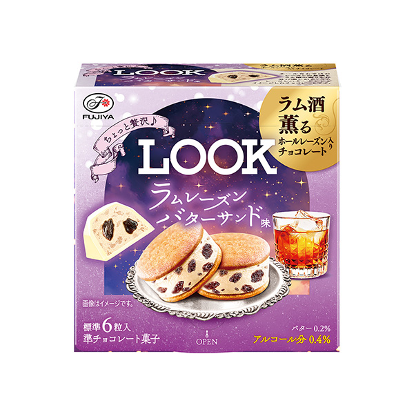 ルック＜ラムレーズンバターサンド味＞（不二家）2024年10月1日発売