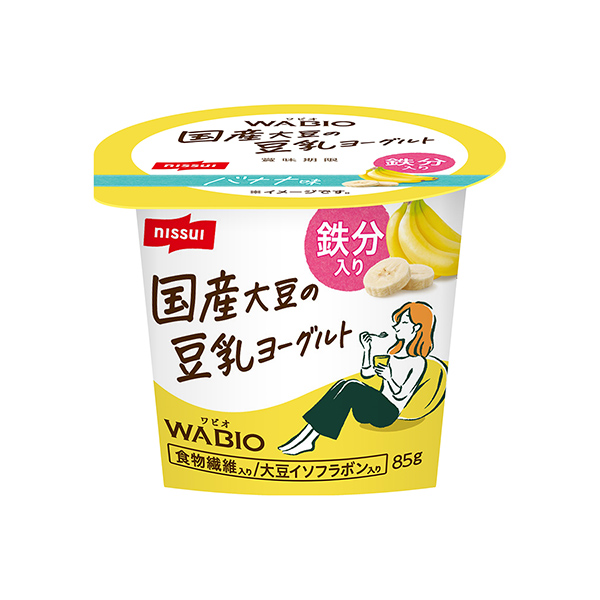 WABIO　国産大豆の豆乳ヨーグルト　＜バナナ味＞（ニッスイ）2024年9月…