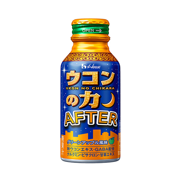 ウコンの力＜AFTER＞（ハウスウェルネスフーズ）2024年10月21日発売