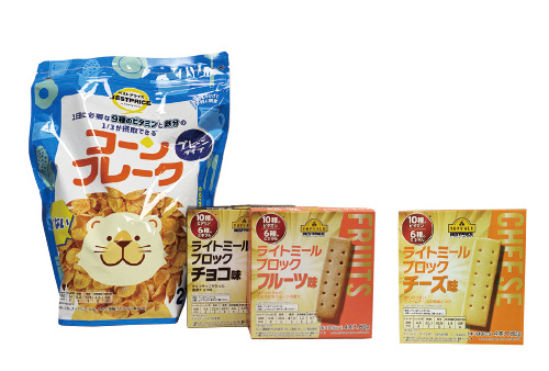 【緊張を少しでも軽く。おやつや栄養食が安心を】コーンフレーク270g 321円、ライトミールブロック各種 4本（80g） 138円