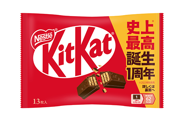 菓子秋需戦略特集：ネスレ日本　「キットカット」継続的ニュース発信