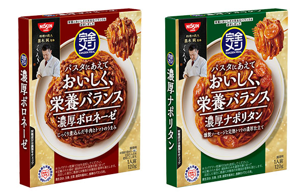 「完全メシ　パスタソース　濃厚ボロネーゼ」（左）と「同濃厚ナポリタン」