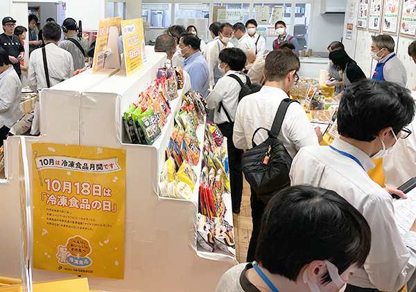 日本冷凍食品協会、10月18日の「冷凍食品の日」で若年層向けイベントも実施