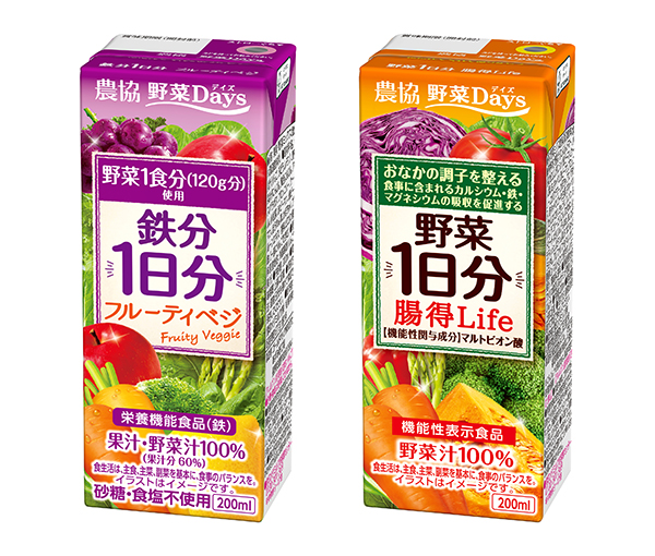 雪印メグミルク、「農協　野菜Days」刷新