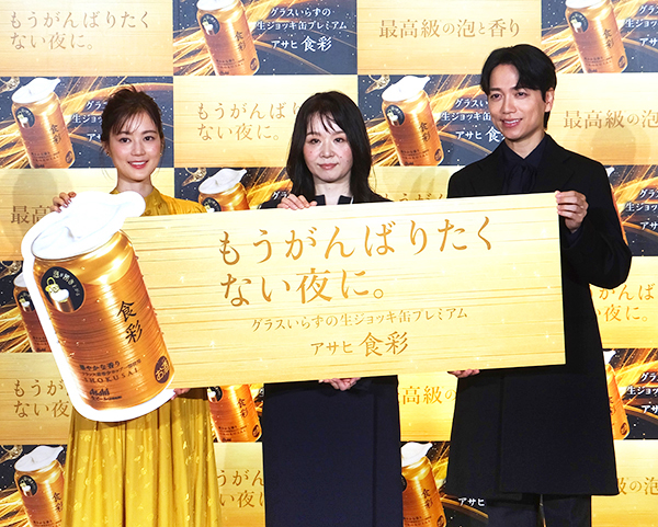 アサヒビール「食彩」、年末飲用をアピール