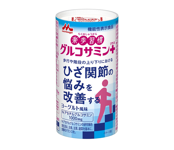 「楽歩習慣　グルコサミンプラス」などは10円アップする