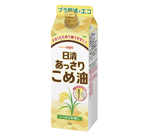 日清オイリオグループ、紙パック「こめ油」あっさりタイプを提案