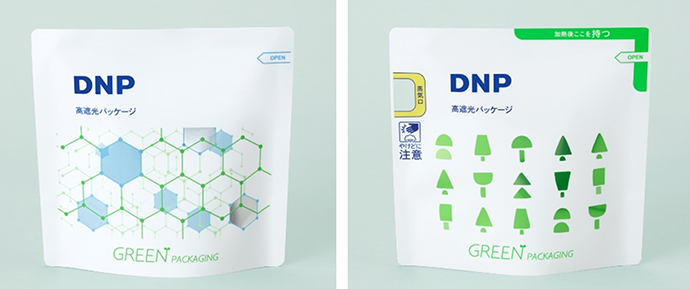 高遮光パッケージの利用イメージ