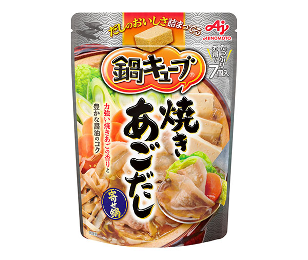 鍋物調味料特集：味の素　評価良くシェア拡大　新たな「焼きあごだし」