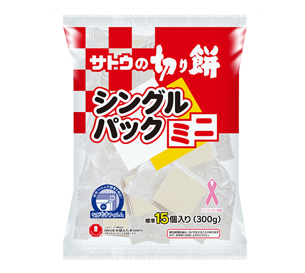 鍋物調味料特集：関連商材＝サトウ食品　鍋物シーズン向けに「シングルパックミニ…