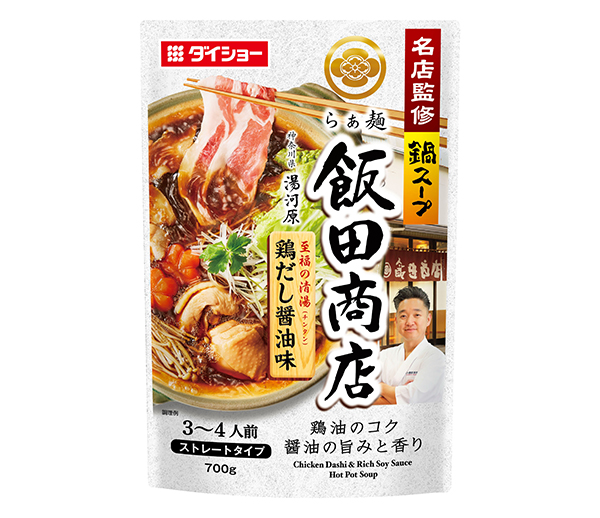 鍋物調味料特集：ダイショー　「名店監修鍋」が好調　映画と連動した販促も