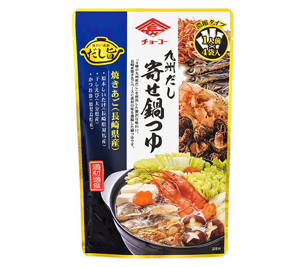 鍋物調味料特集：チョーコー醤油　「味わい素材」へ注力　色分けパッケージ好評