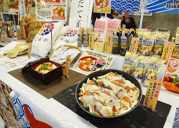 「はらこ飯」など豊富なメニュー例