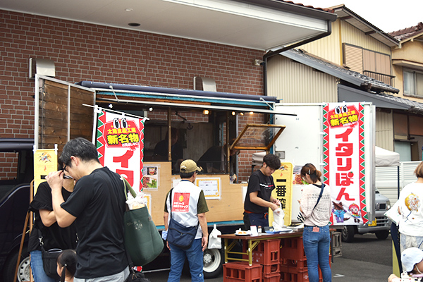 太陽食品工業は地域の新名物「イタリぽん」を新登場