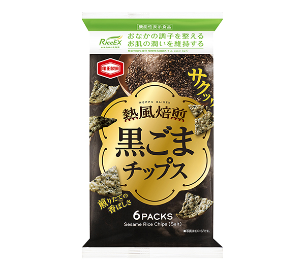 亀田製菓、「熱風焙煎黒ごまチップス」発売　自社乳酸菌を添加