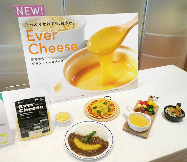 「Ever Cheese」（左端）