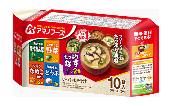 「いつものおみそ汁10食バラエティセット」