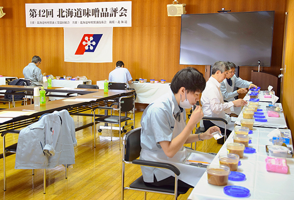 北海道味噌醤油工業協同組合、「北海道味噌品評会」開催