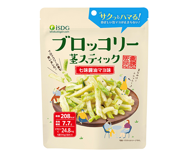 日本アクセス、野菜スナックにブロッコリー茎活用した新商品投入