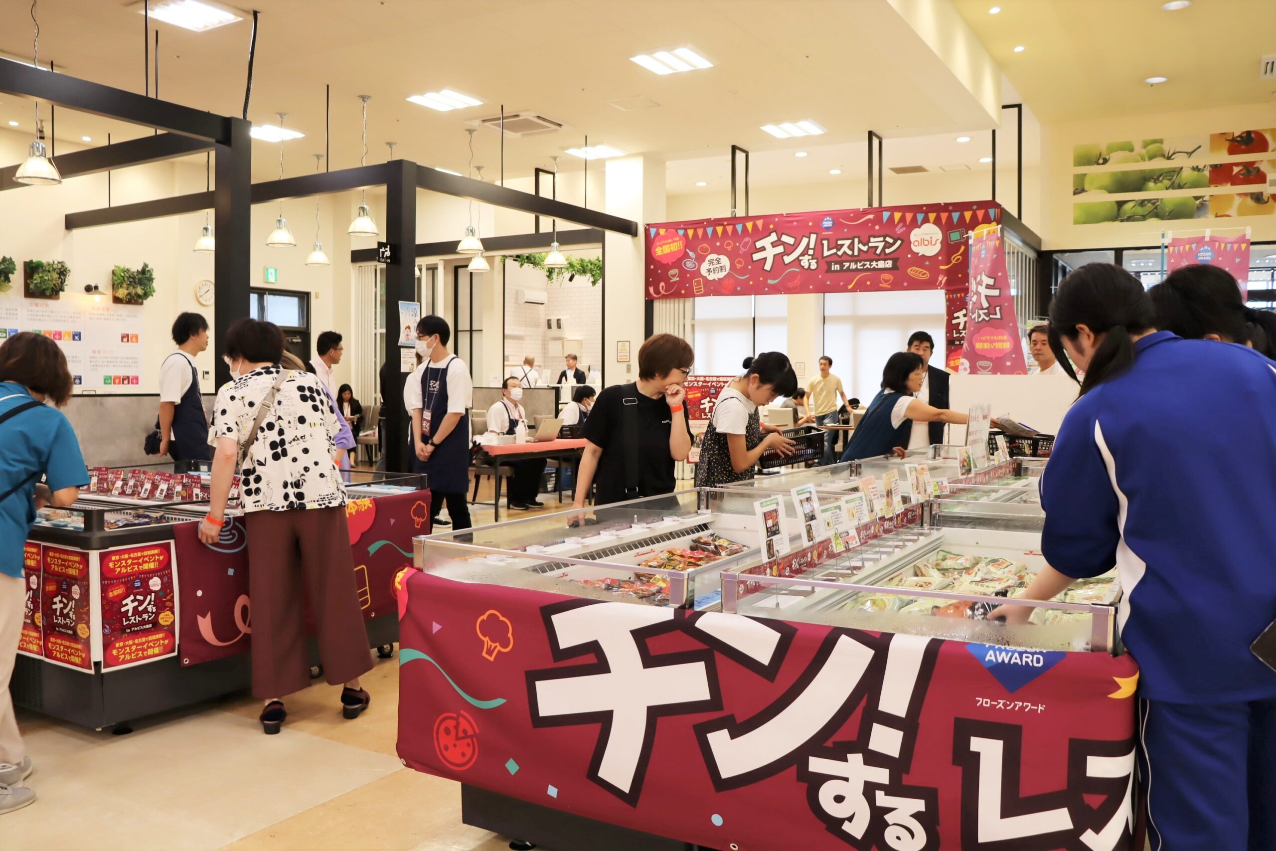 日本アクセス、小売店実店舗で「チン！するレストラン」初開催　冷食喫食機会創出…