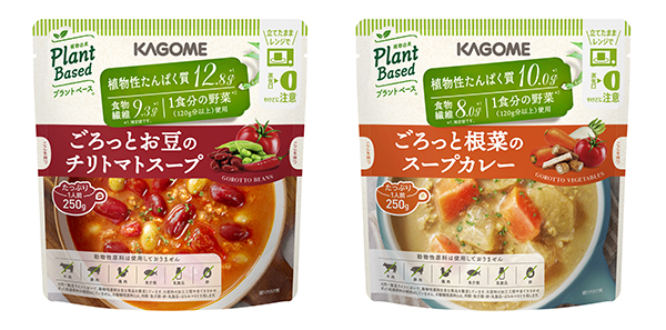 「ごろっとお豆のチリトマトスープ」（左）と「ごろっと根菜のスープカレー」