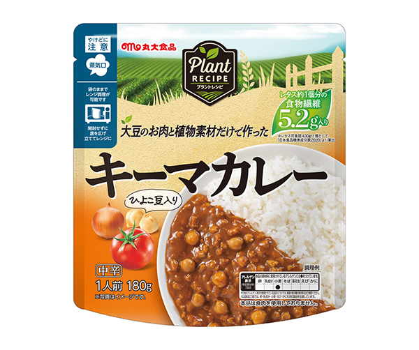 PlantRECIPE　キーマカレー