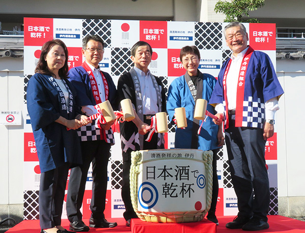 鏡開きを行う小西新右衛門理事長（右端）、藤原保幸伊丹市長（右から3人目）ら