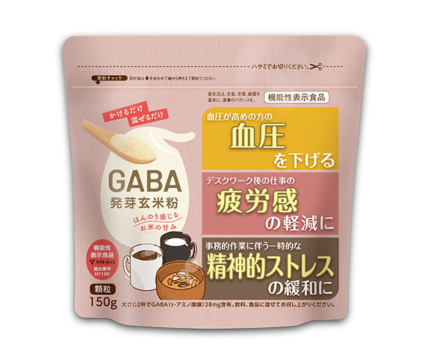 コメビジネス最前線特集：大和産業　「GABA発芽玄米粉」機能性を高評価