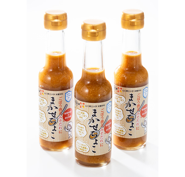 「シールド乳酸菌」入りみそだれの「まかせちょこ」