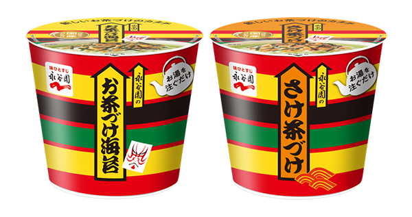 永谷園、カップFD茶漬けが発売1ヵ月で220万食突破　情緒訴求で計画比3倍超