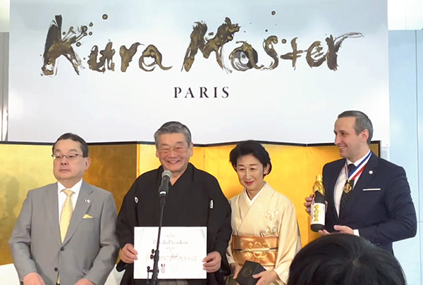 小西酒造、Kura Master日本酒コンクールで最高賞受賞