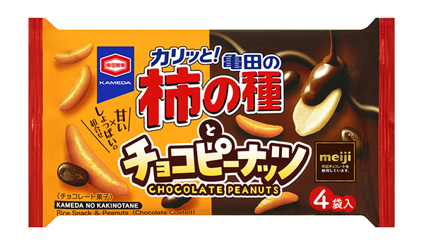 亀田製菓、「柿の種とチョコピーナッツ」発売　甘いしょっぱい明治とのコラボ