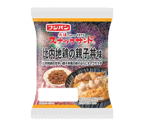 比内地鶏の親子丼味