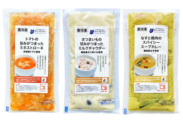 ダイエットクックサプライ、規格外野菜の冷食　岡山県高校生と共同開発