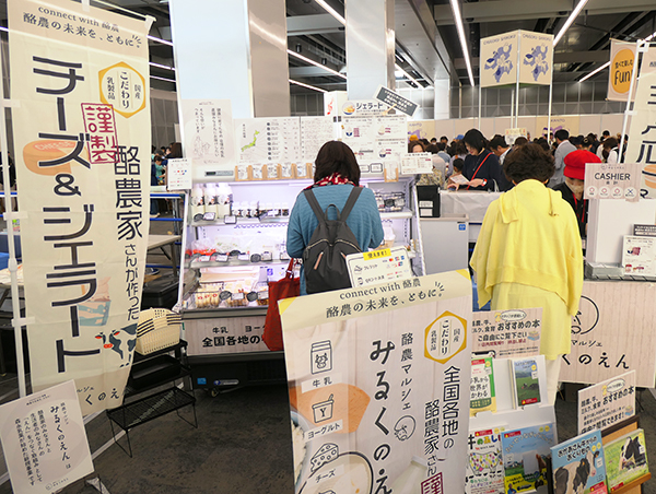 森永乳業、国産チーズイベントに「みるくのえん」出展　酪農・乳の魅力発信