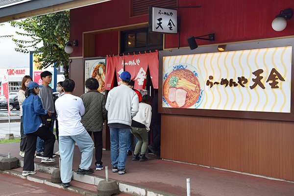 北海道ラーメン特集：「らーめんや天金」　コロナ前しのぐ売上げ