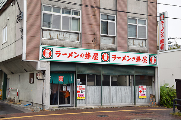 北海道ラーメン特集：「蜂屋」　創業77年の旭川老舗店