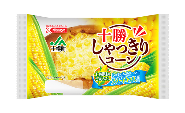 日糧製パン、季節限定品を発売　道産食材使用の惣菜パン