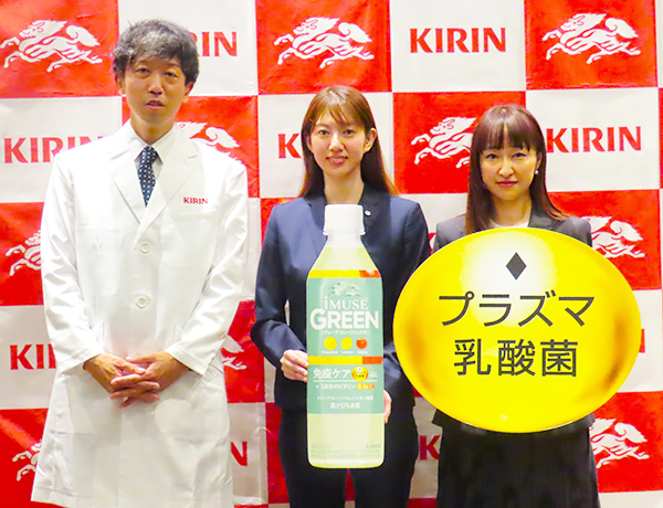 キリンビバレッジ、飲料通じ免疫ケア　潜在層にアプローチ