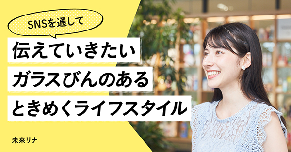 日本ガラスびん協会、ガラスびんアワード受付を開始