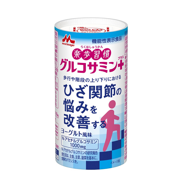 「楽歩習慣　グルコサミンプラス」などは10円アップする