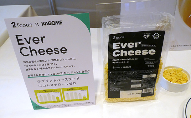 プラントベースチーズ「Ever Cheese（エバーチーズ）」