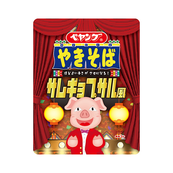 ペヤング　＜サムギョプサル風＞　やきそば（まるか食品）2024年10月21日…