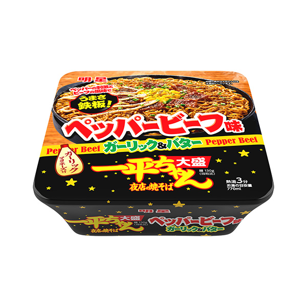 明星　一平ちゃん夜店の焼そば　大盛　＜ペッパービーフ味＞（明星食品）2024…