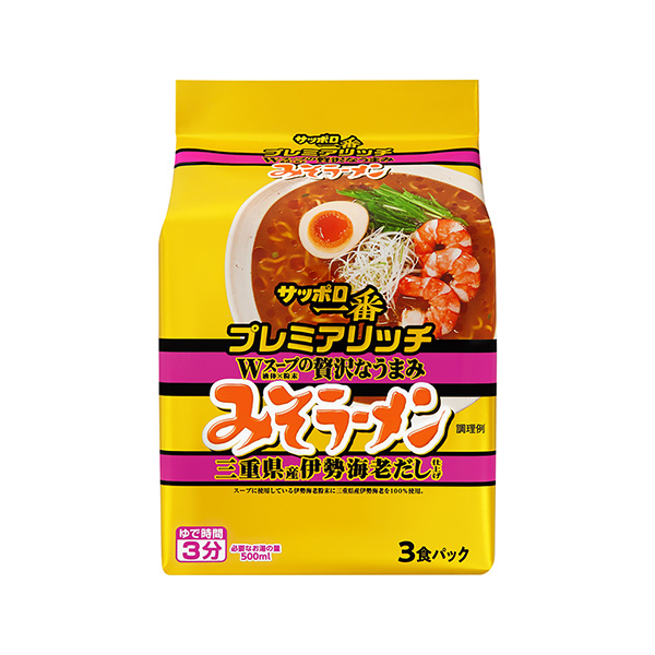 サッポロ一番　プレミアリッチ　＜みそラーメン　三重県産伊勢海老だし仕上げ＞（…